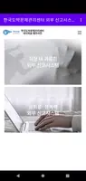 한국도박문제예방치유원 외부 신고시스템 poster