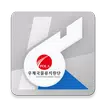 우체국물류지원단 청렴·안전 신고상담