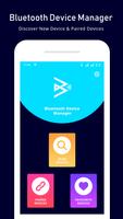 Bluetooth Device Manager 2020 पोस्टर