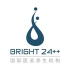Bright 24 国际医美养生机构 icône