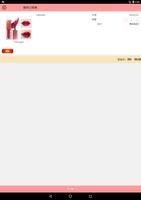 LMERS BEAUTY 截图 2