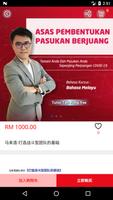 Shangdao Group 포스터