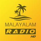Malayalam Radio HD アイコン