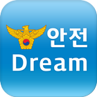 안전Dream - 아동·여성·장애인경찰지원센터-icoon