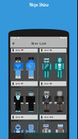 Blue Koala Minecraft Skins PE screenshot 2