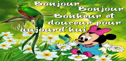 bonjour bonne nuit images 截圖 3