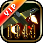 War 1944 VIP 圖標