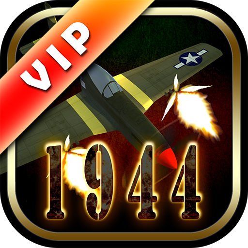 War 1944 VIP : 以第二次世界大戰