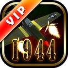 War 1944 VIP 图标