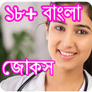 bangla jokes-APK