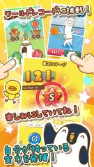 Sweet Summer ワールドチャレンジ アプリダウンロード