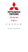 Mitsubishi Motors CRO imagem de tela 1