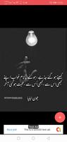 Urdu Poetry screenshot 2