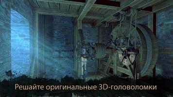 The House of Da Vinci 2 постер