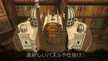 The House of Da Vinci 3 ポスター
