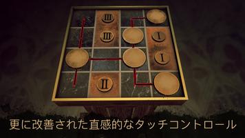 The House of Da Vinci 3 スクリーンショット 2