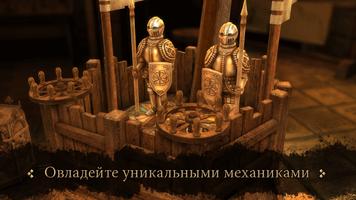The House of Da Vinci скриншот 2