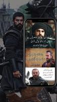 3 Schermata Citazioni di Ertugrul