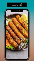 وصفات الأردية الباكستانية تصوير الشاشة 3