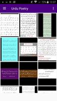 Urdu poëzie offline screenshot 1