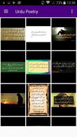 Urdu-Poesie offline Screenshot 2