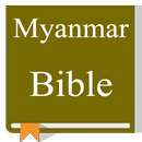 Myanmar Bible (Judson Bible) APK