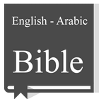 English <-> Arabic Bible icône