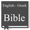 English <-> Greek Bible APK