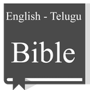 English <-> Telugu Bible APK