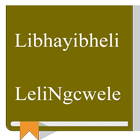 Libhayibheli LeliNgcwele - Siswati Bible Zeichen