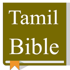 Tamil Holy Bible - Offline simgesi