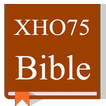 isiXhosa Bible, Izibhalo Ezingcwele