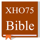 isiXhosa Bible, Izibhalo Ezingcwele icône