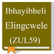 Zulu Bible (ZUL59)