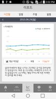 에어체크 ภาพหน้าจอ 1