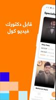 پوستر dare ur body
