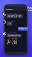 Blued - Men's Video Chat & LIVE 스크린샷 3