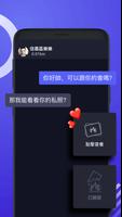 Blued - Men's Video Chat & LIVE 截圖 3