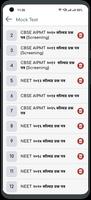 برنامه‌نما NEET Test Abhyas عکس از صفحه