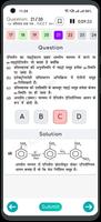 برنامه‌نما NEET Test Abhyas عکس از صفحه