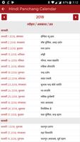Hindi Panchang Calendar capture d'écran 2