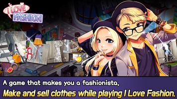 I Love Fashion(Fashion shop & Dress-up game) Affiche