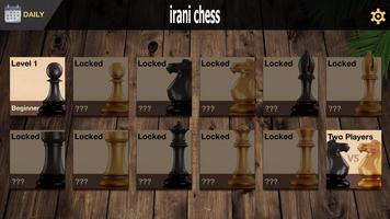 iranchess- شطرنج 포스터