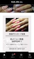 BLUE.JAM.nail تصوير الشاشة 3