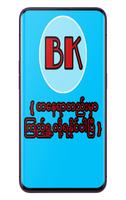Blue Ker Cartaz