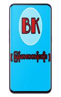 Blue Ker imagem de tela 3