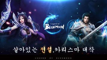 Legend of Bluemoon-레전드 오브 블루문 الملصق