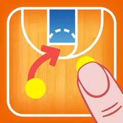 コーチのタクティカルボード-バスケットボール アプリダウンロード
