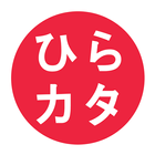 Icona Hiragana Katakana Quiz