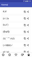 Simple Kaomoji - Japanese Emoticons capture d'écran 3